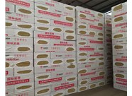 山西巖棉復(fù)合板的優(yōu)勢(shì)有哪些呢？